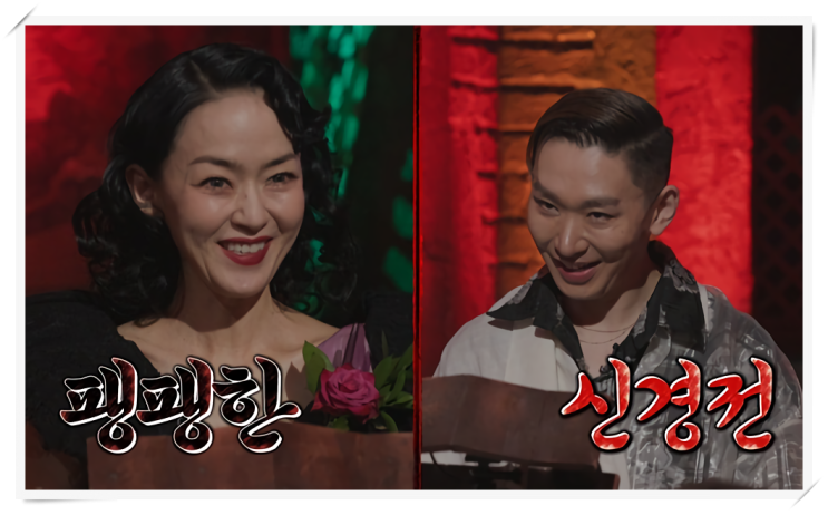 김윤아 복귀와 역대급 심령 스폿 <b>백곡지</b> 괴담과 현장 철수 소동