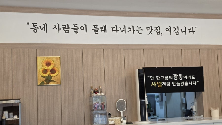 여빈 정관점 사진 5