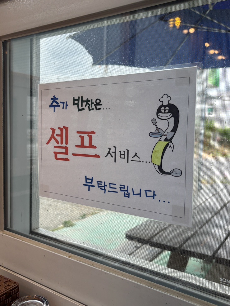 황금어장 사진 6