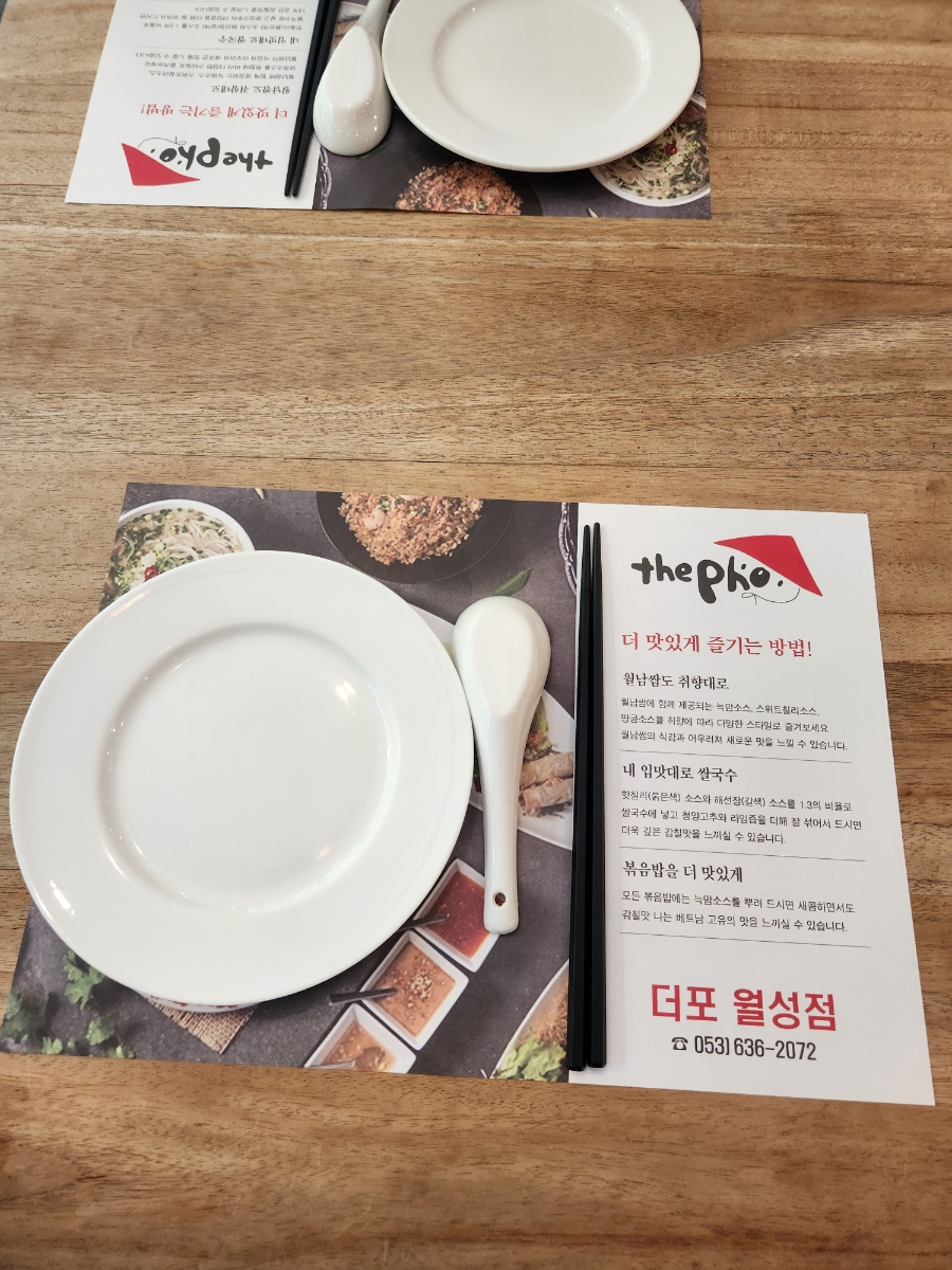 더포 월성점 사진 6