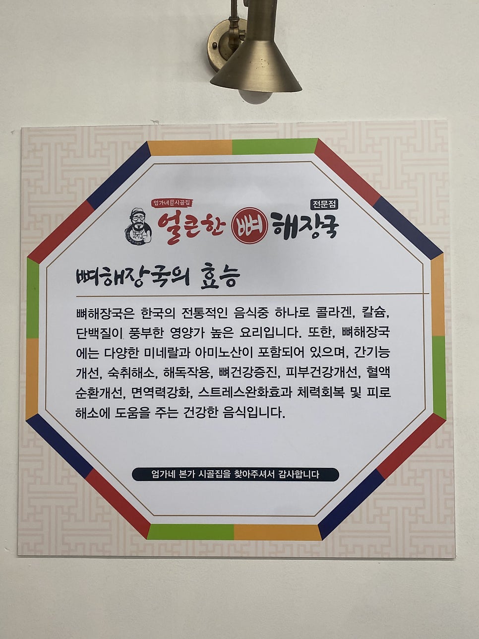 시골집 사진 6