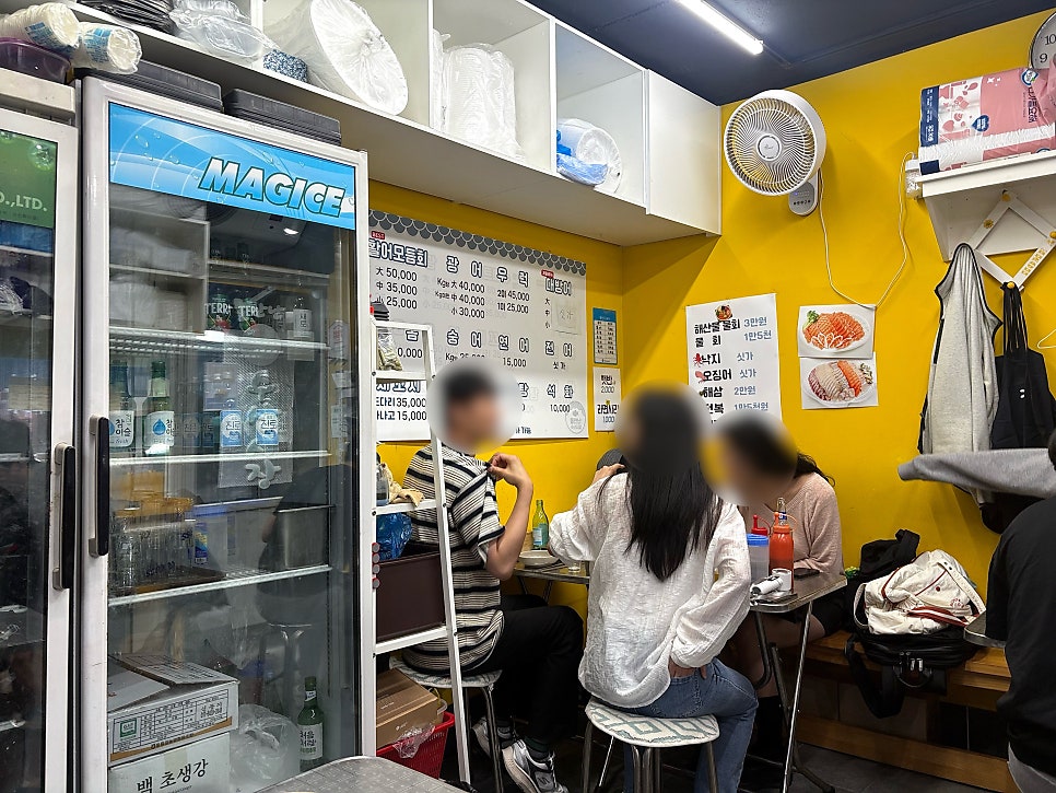 물만난수산시장 사진 3