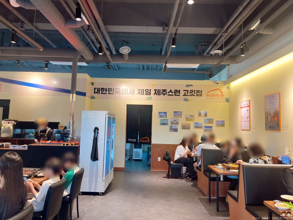 제주덕구 새솔점 사진 5
