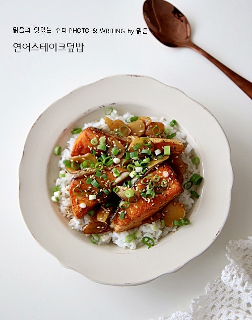 연어스테이크 덮밥 만들기, 성시경 연어덮밥 레시피 초간단 냉동연어 요리 연어구이 소스