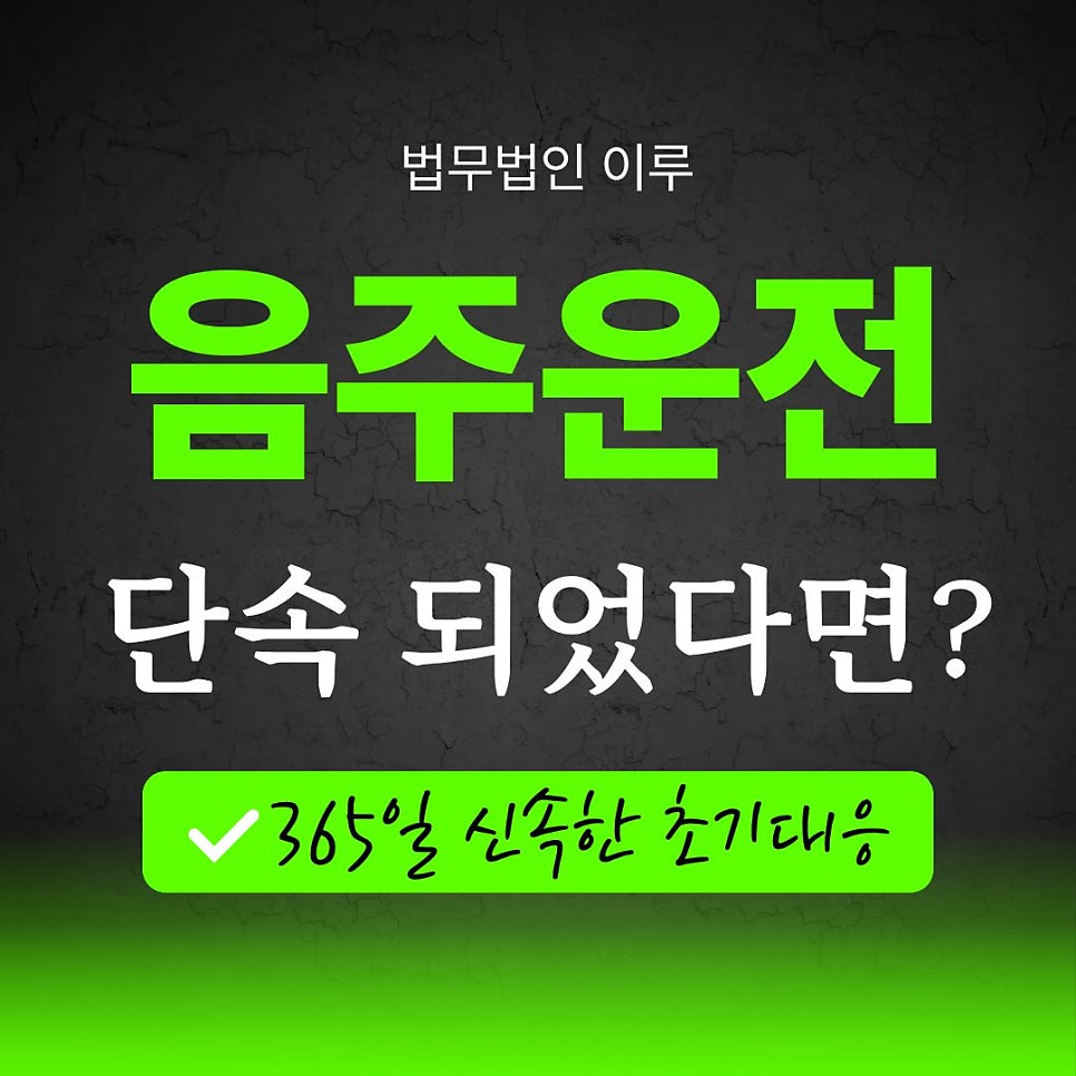 만취 사진 1