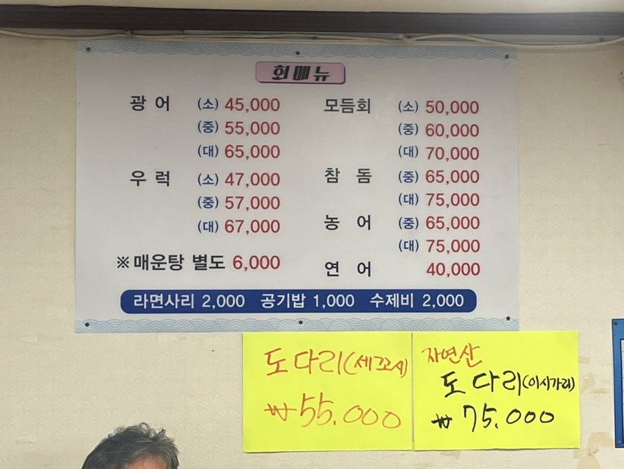 삼보수산 사진 5