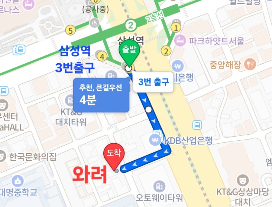 와려 사진 4