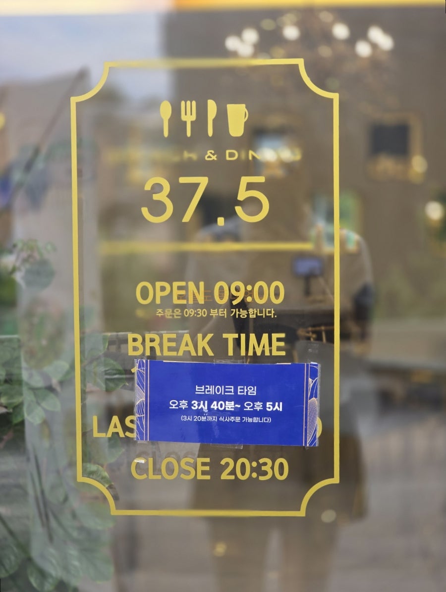 37.5 경기광주점 사진 3
