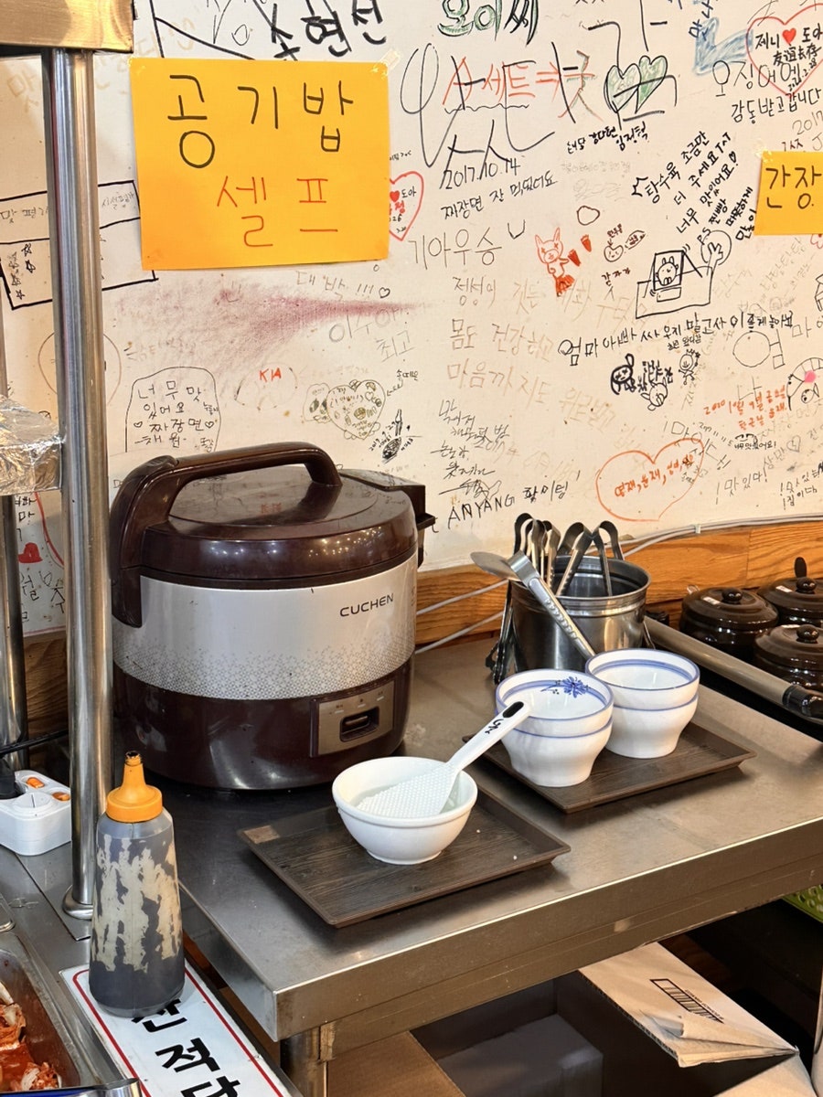 태화반점 사진 6