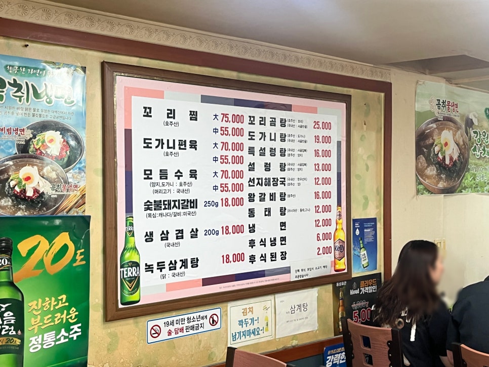 동성회관 사진 5
