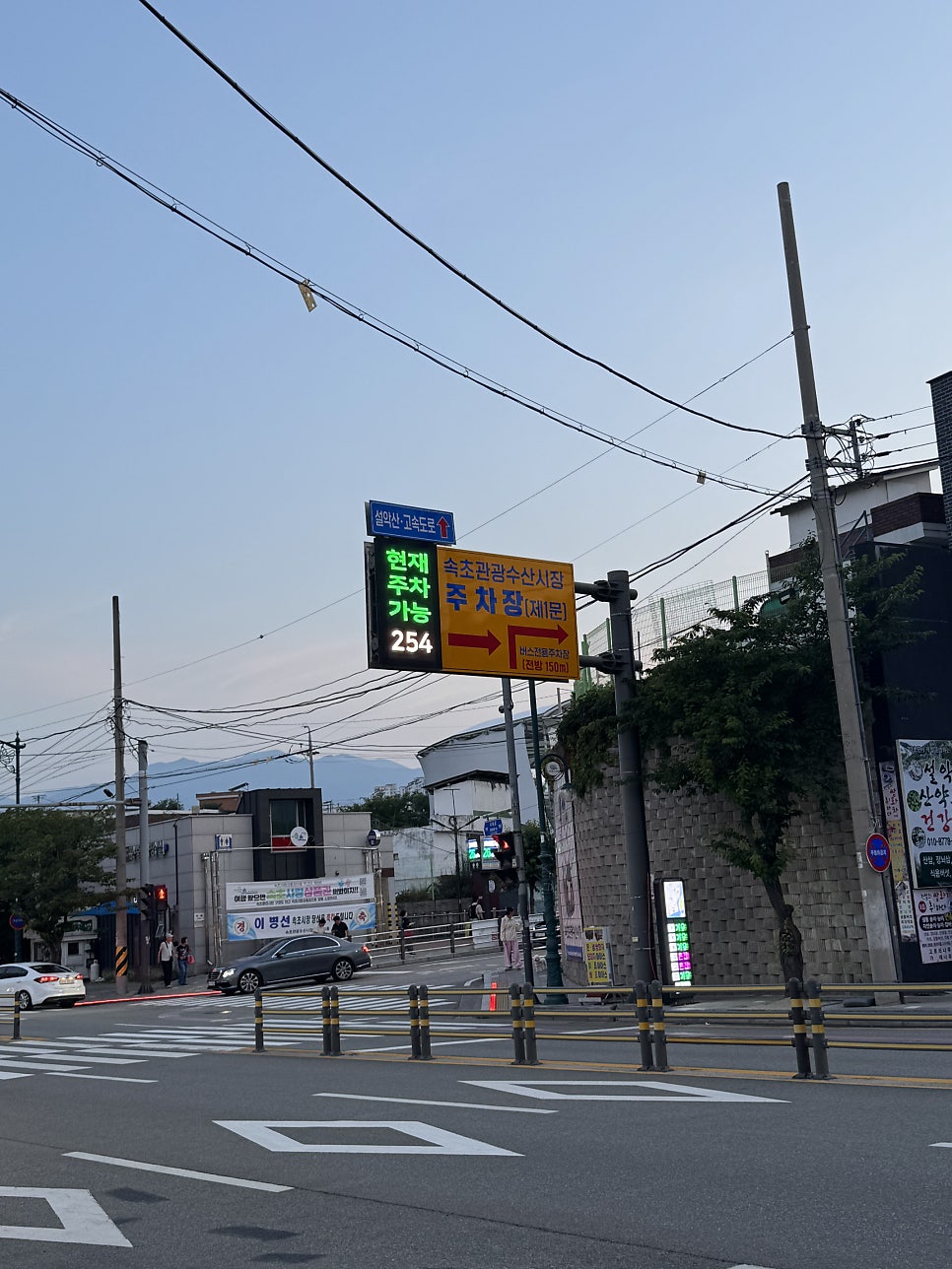 속초붉은대게수산 사진 2