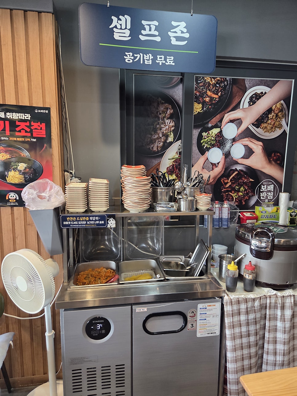 보배반점 두물머리점 사진 3
