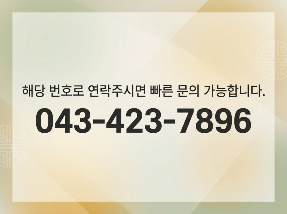 백자리식당 사진 7
