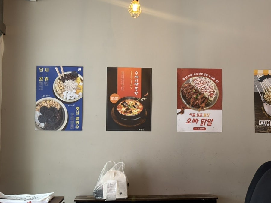 오빠통닭 양산점 사진 3
