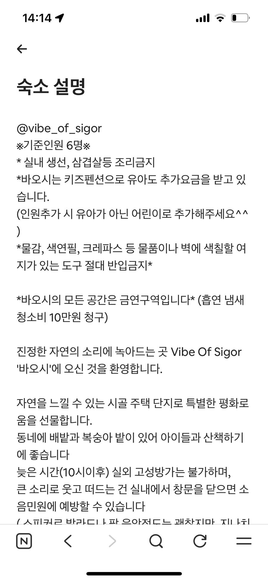 바오 사진 3