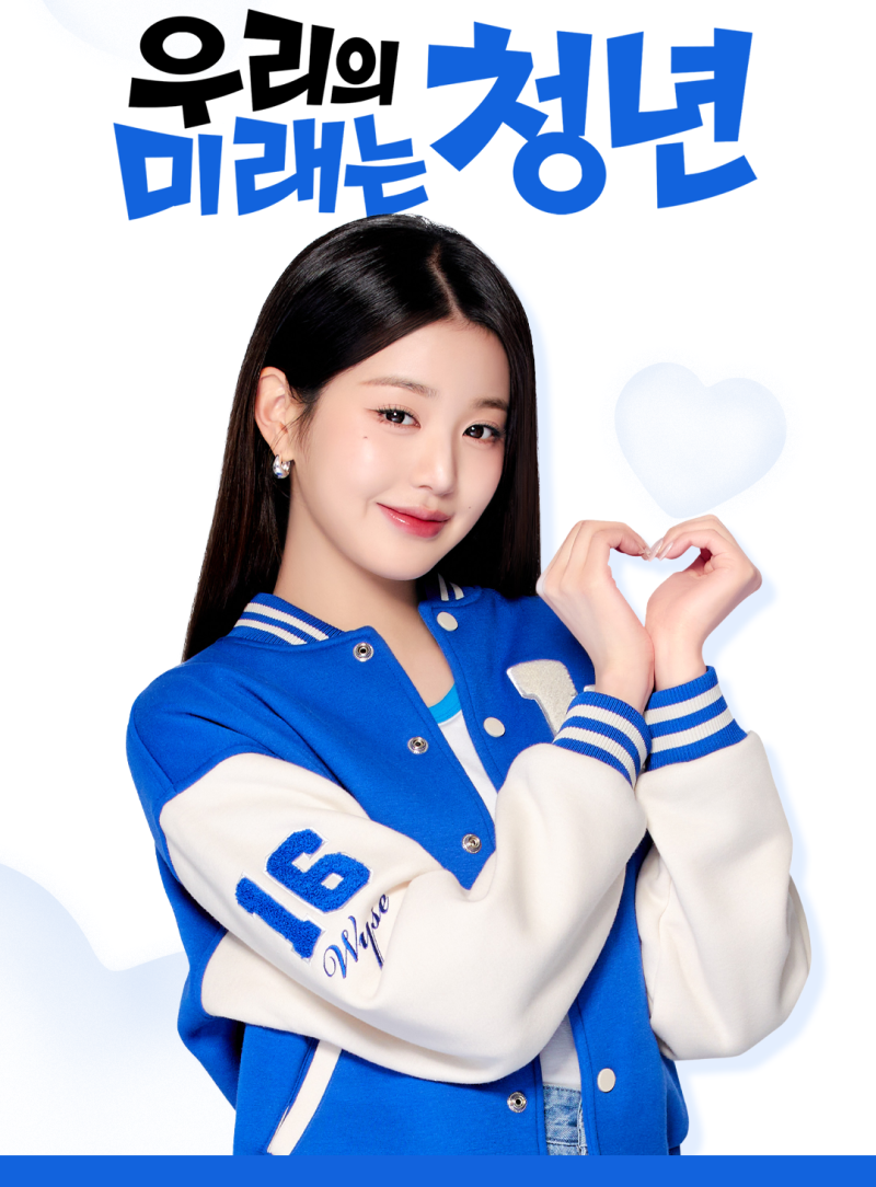 청년미래적금, 우리은행으로 신청하면 좋은 이유는?
