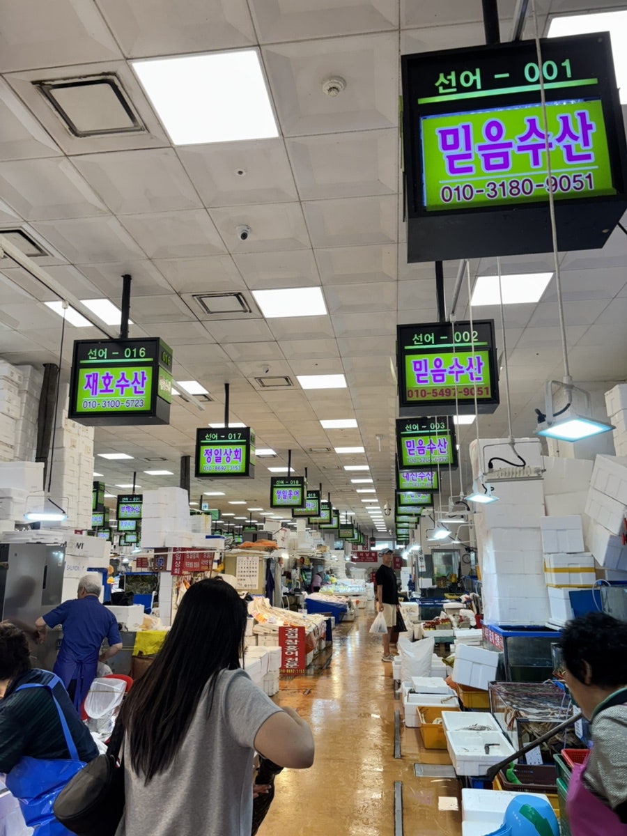 믿음수산 사진 3
