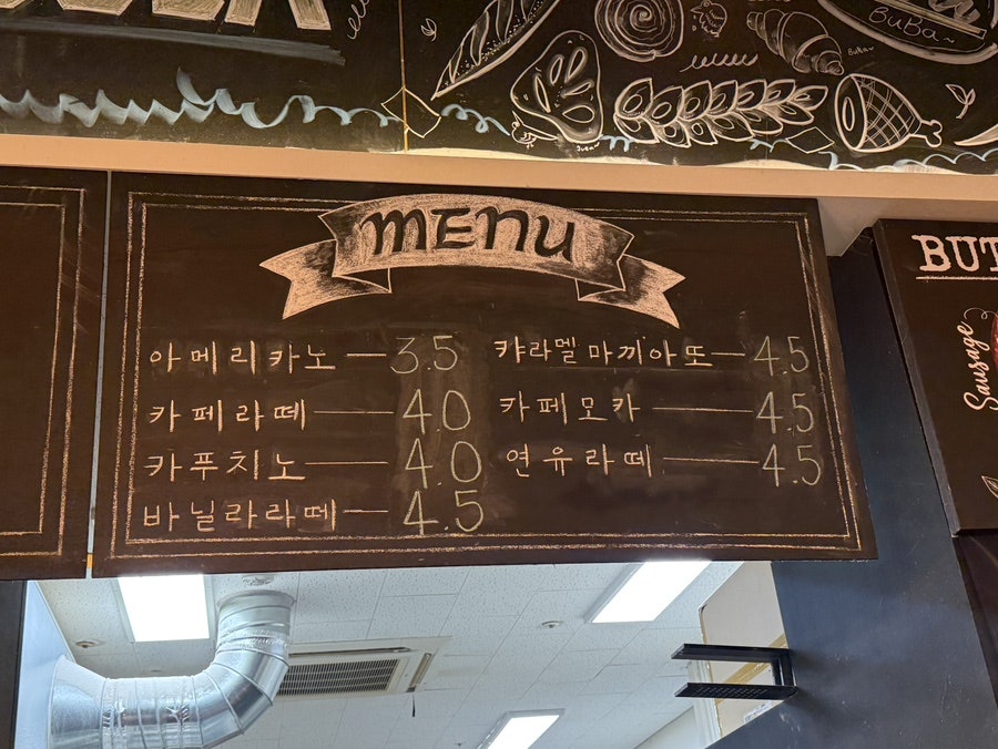 부바 사진 4
