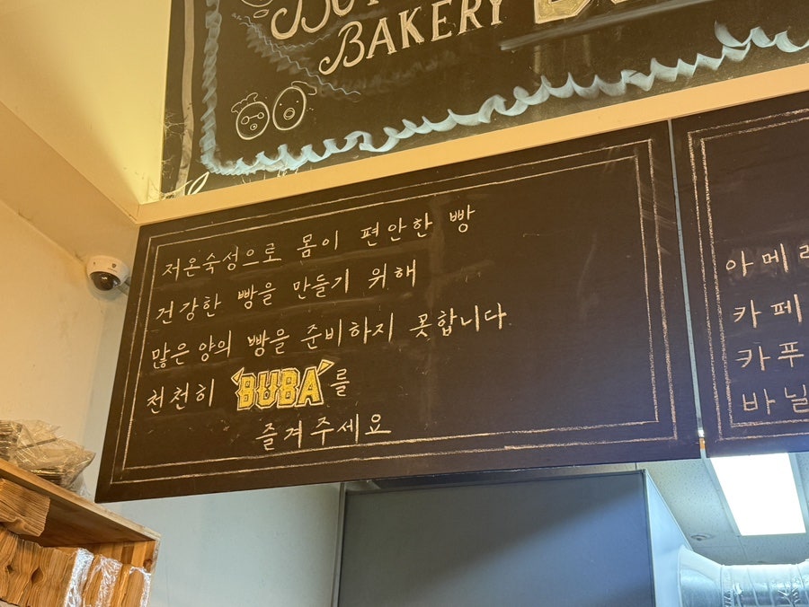 부바 사진 3
