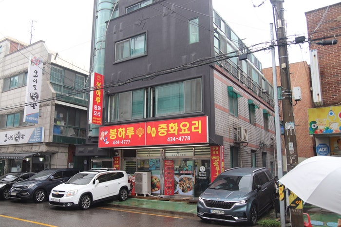 봉하루 사진 2