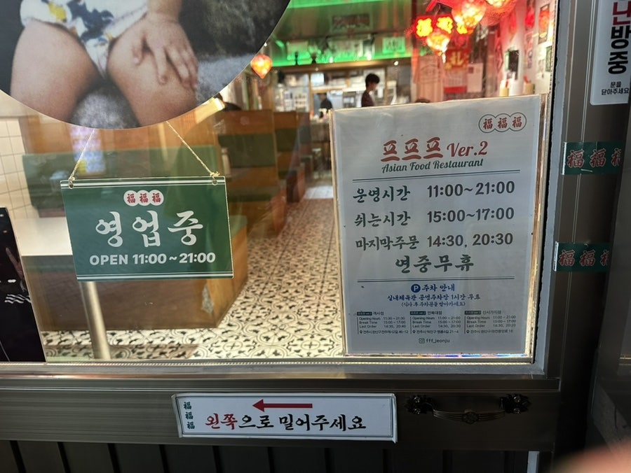 프프프ver.2 사진 2
