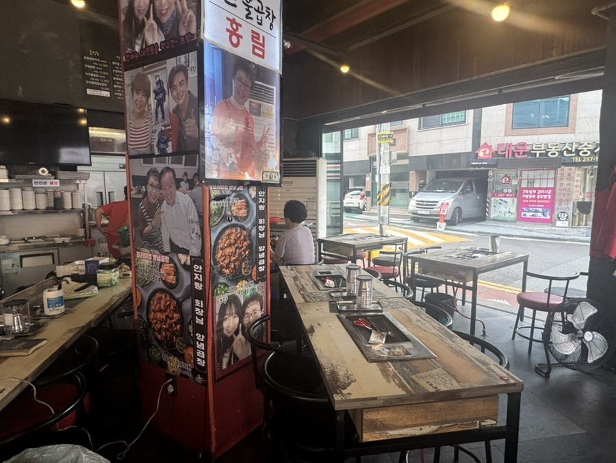 홍림곱창 사진 4