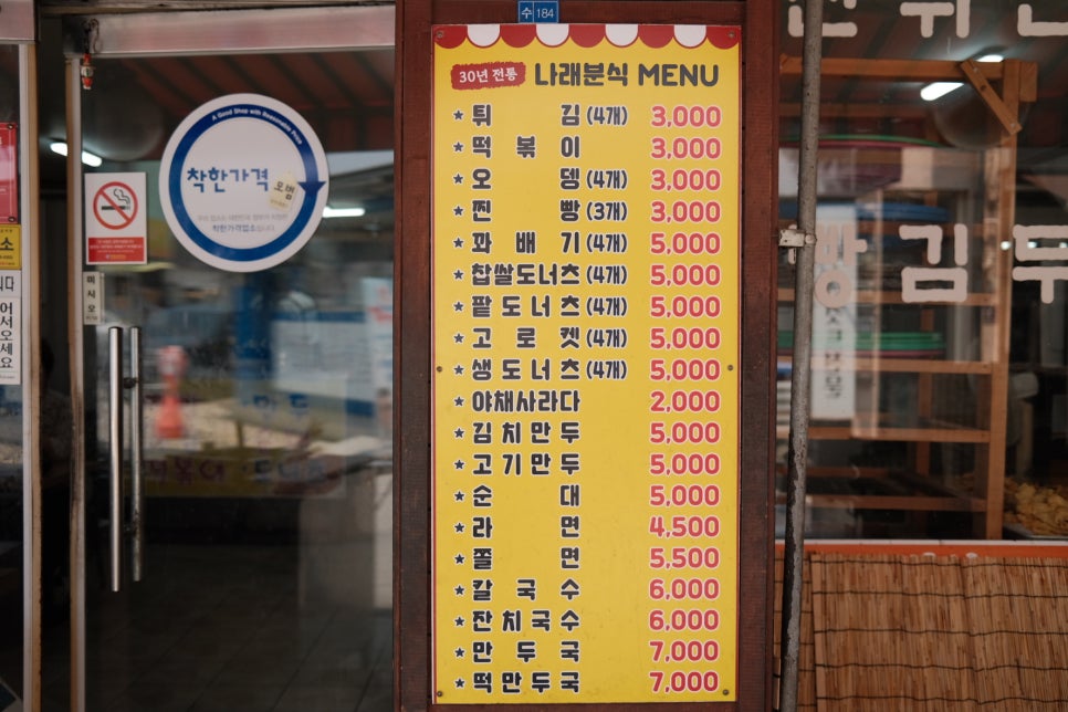 나래 사진 3