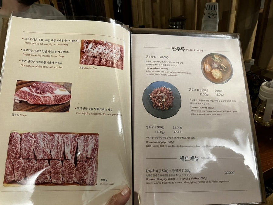 우향 사진 5