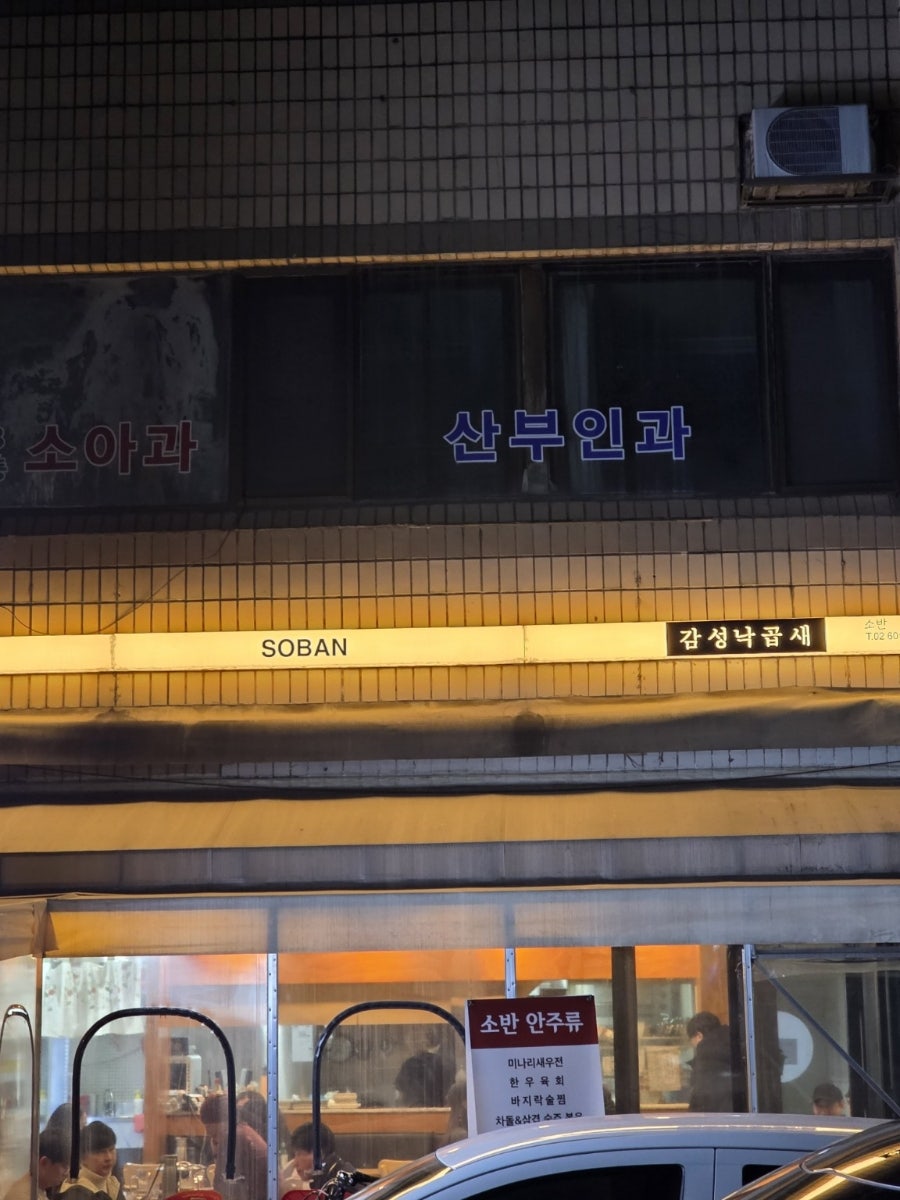 소반 사진 3