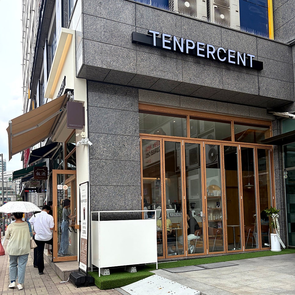 텐퍼센트커피 마포성산점 사진 3