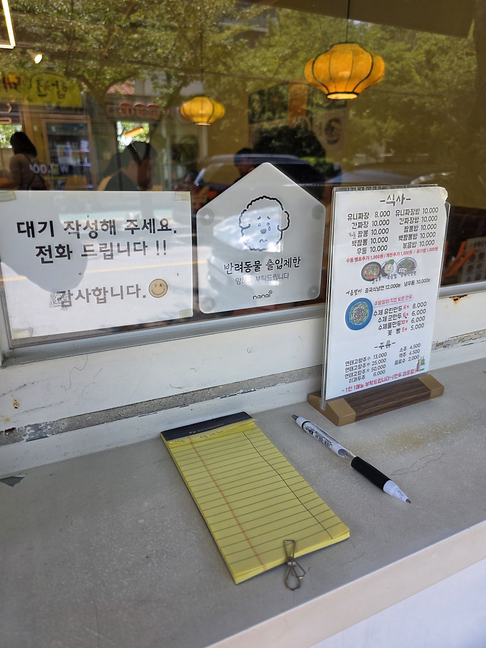 양자강 사진 4