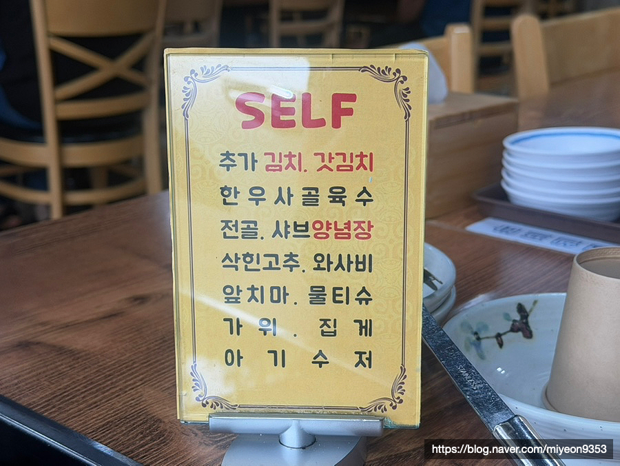 정원칼국수 사진 6
