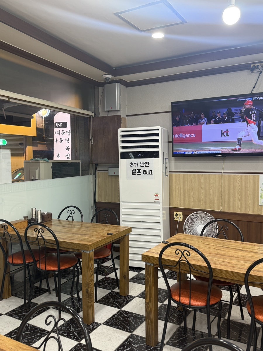 민향가 사진 3