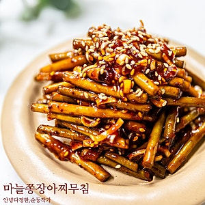 마늘쫑장아찌 고추장무침 양념 레시피 밑반찬 종류 여름반찬 추천 고추장마늘쫑무침