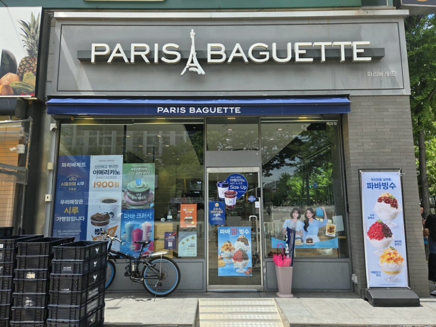 파리바게뜨 시화병원점 사진 1