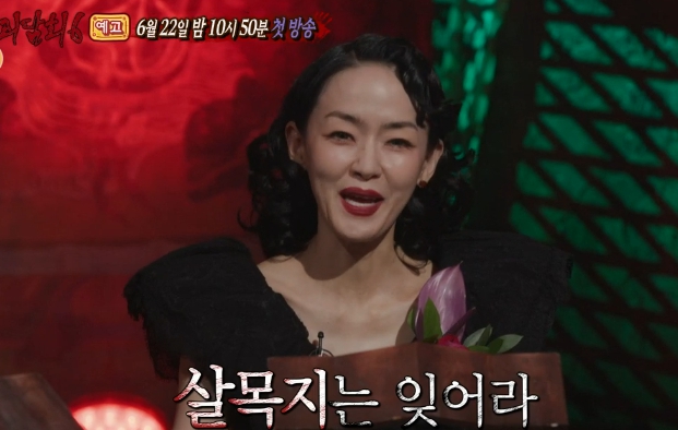 <b>심야괴담회 시즌6</b> 기숙사 구두소리 백곡지 저수지의 기괴한... 