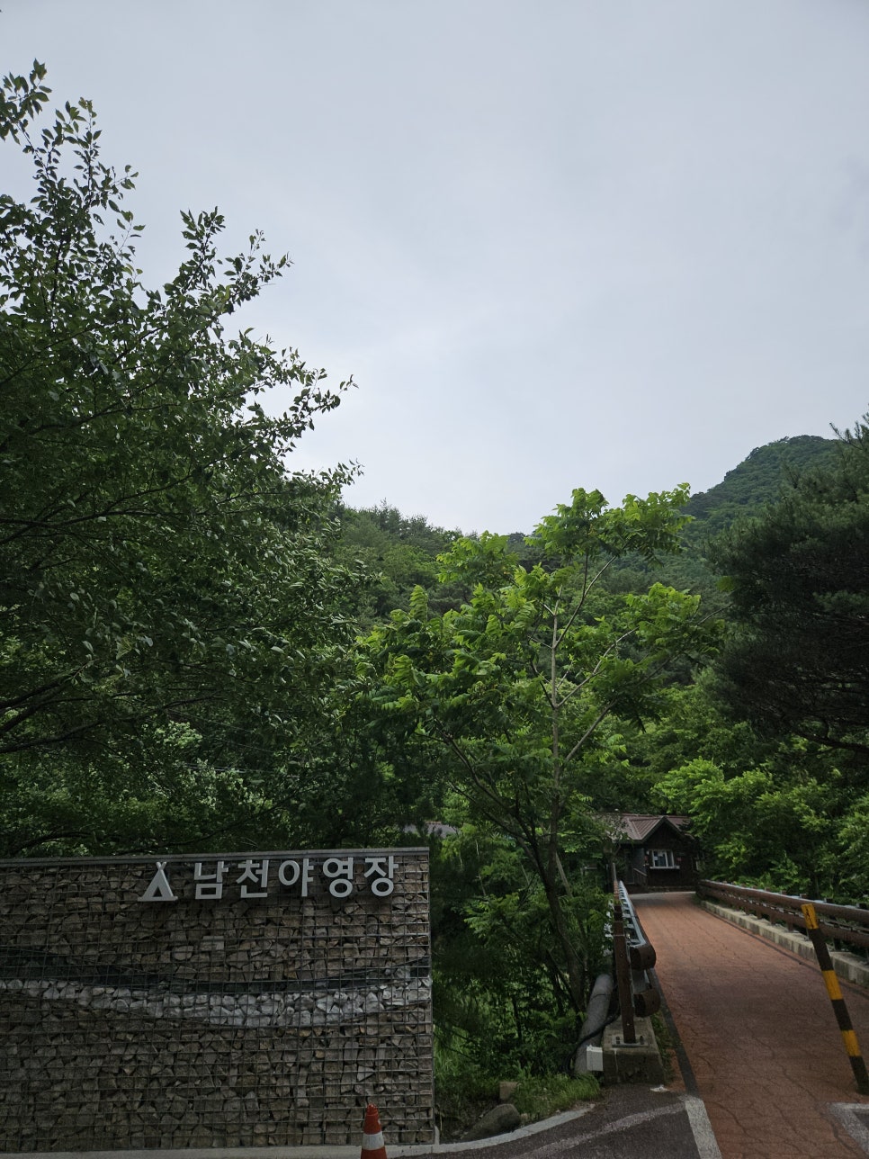 소백산국립공원 남천야영장 특화야영장 사진 2
