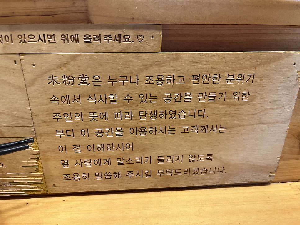 미분당 인계점 사진 4