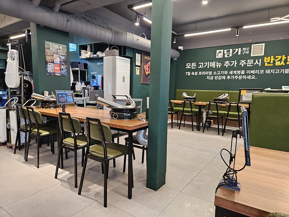 담가화로구이 가평현리점 사진 5