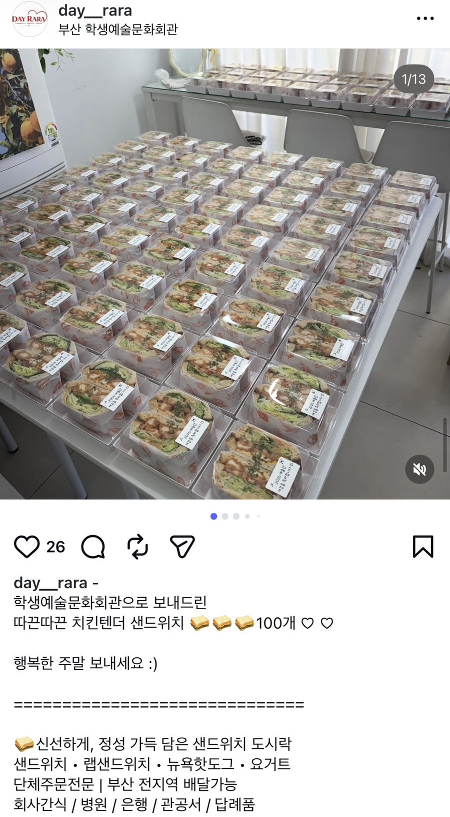데이라라 사진 5
