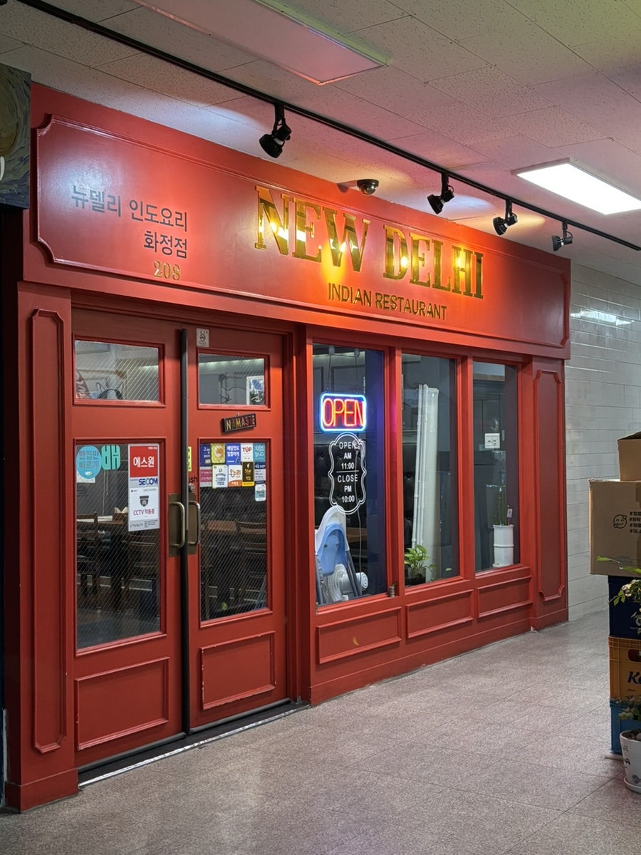 뉴델리 사진 1