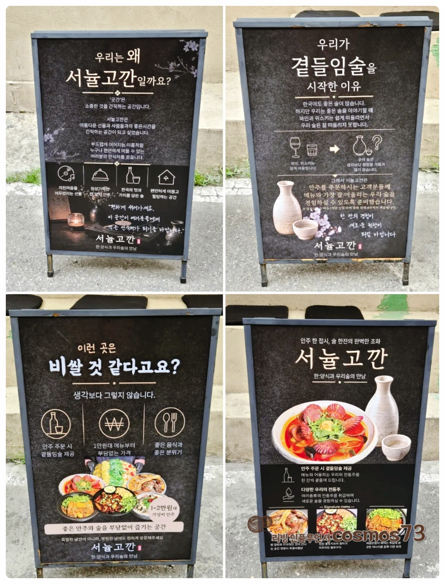 매콤이네 사진 4