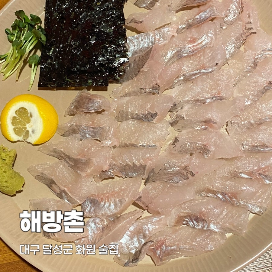 해방촌 사진 1