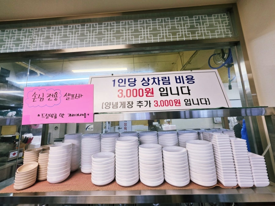 팔육정육식당 사진 6