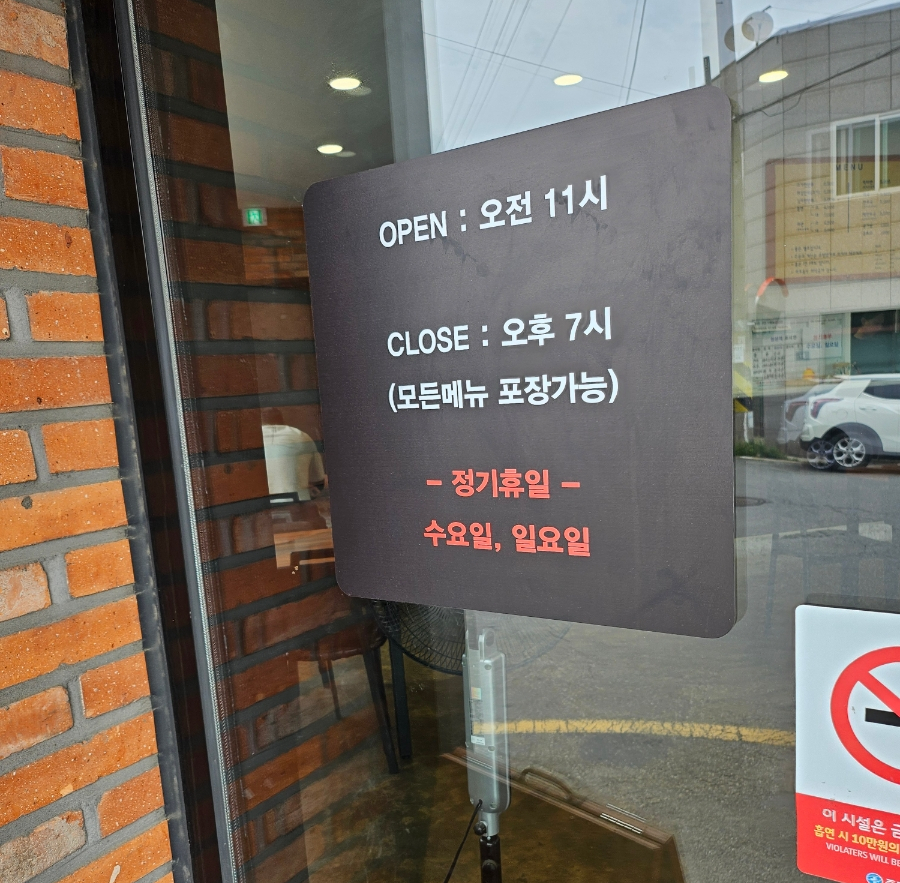 일미분식 사진 2