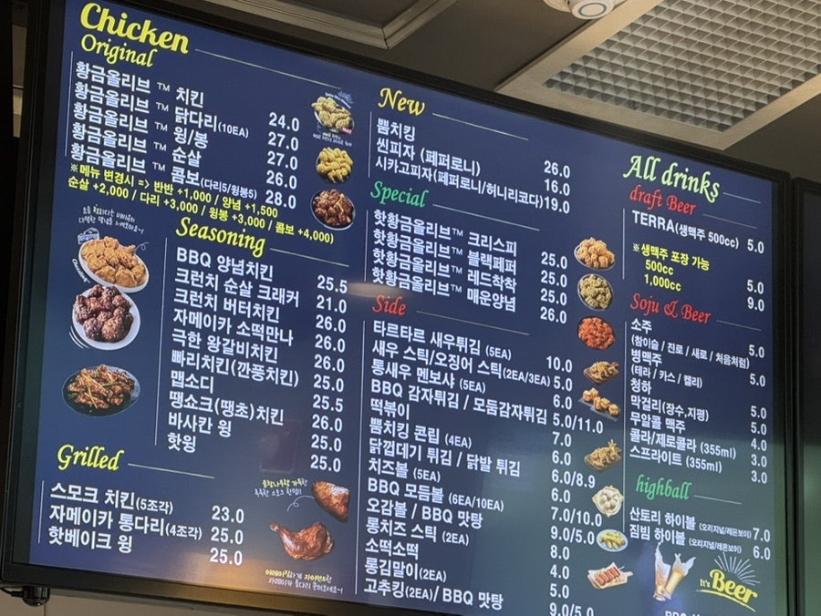 BBQ 신갈신흥덕점 사진 5