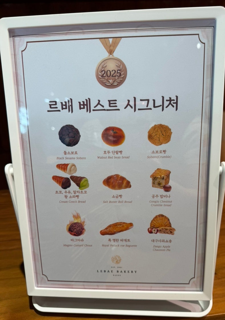 르배 베이커리카페 사진 4