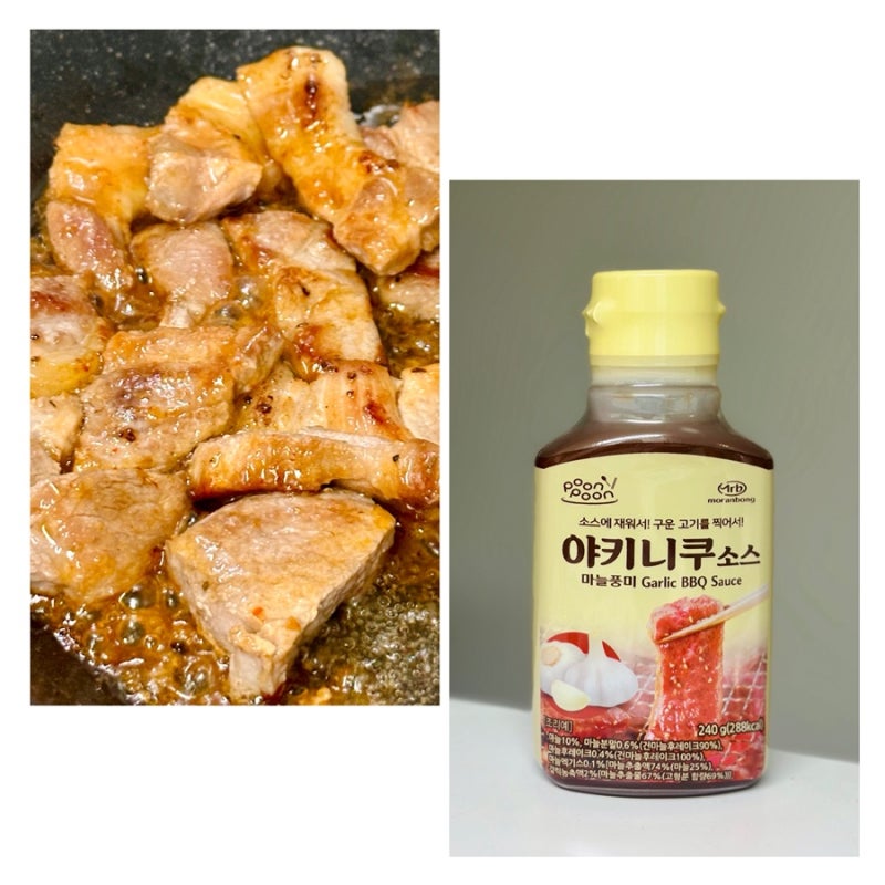 일본가정식 만들기 푼푼 야키니쿠소스 마늘풍미 고기소스 추천