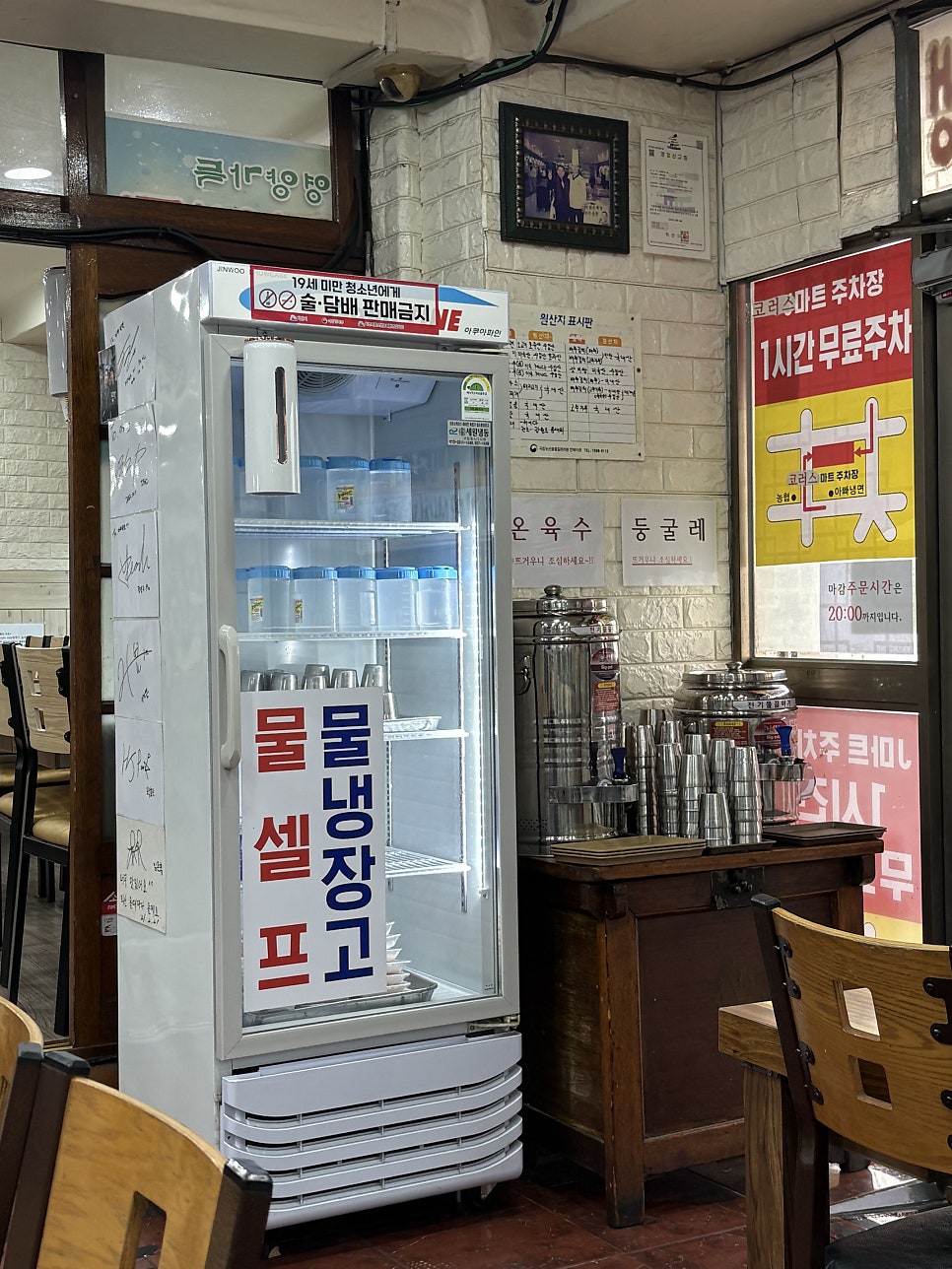 아빠냉면 사진 4
