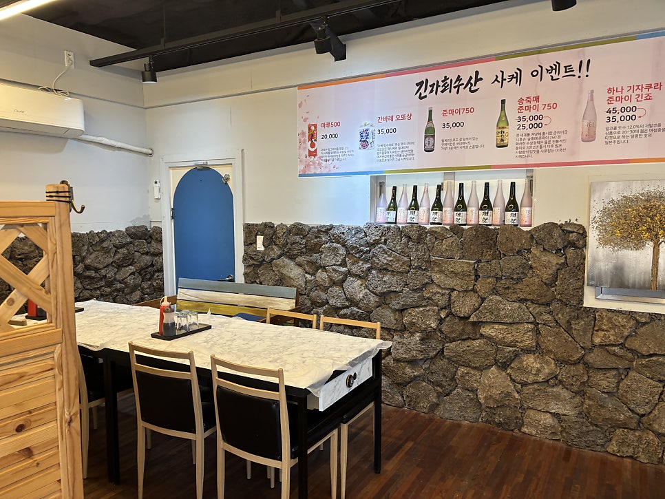 긴자회수산 사진 4